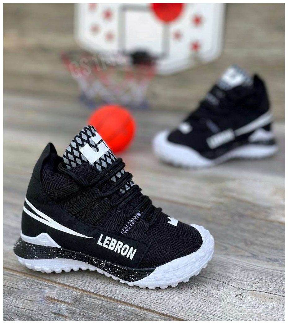 ✨ Lebron Kids UHE | Estilo y Calidad para los Más Pequeños ✨ - LOQUEVENDEPIPE