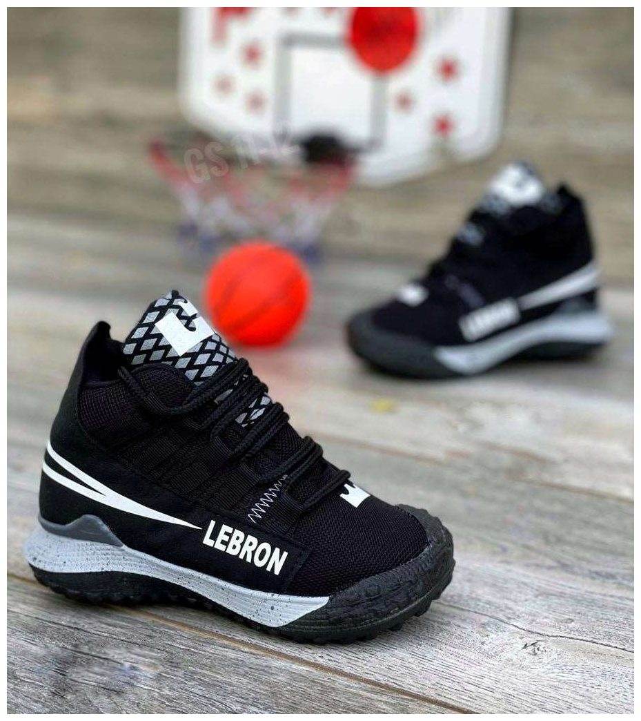 ✨ Lebron Kids UHE | Estilo y Calidad para los Más Pequeños ✨ - LOQUEVENDEPIPE