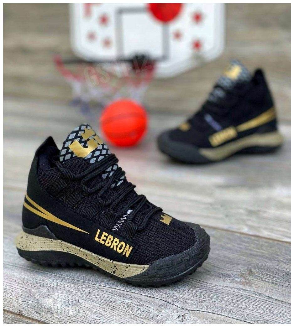 ✨ Lebron Kids UHE | Estilo y Calidad para los Más Pequeños ✨ - LOQUEVENDEPIPE